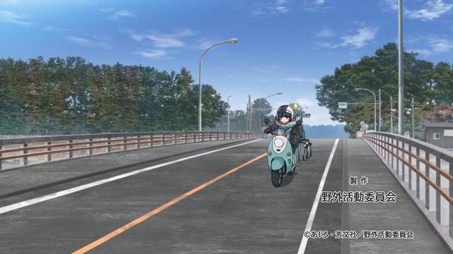 Nagisa Bridge Ride